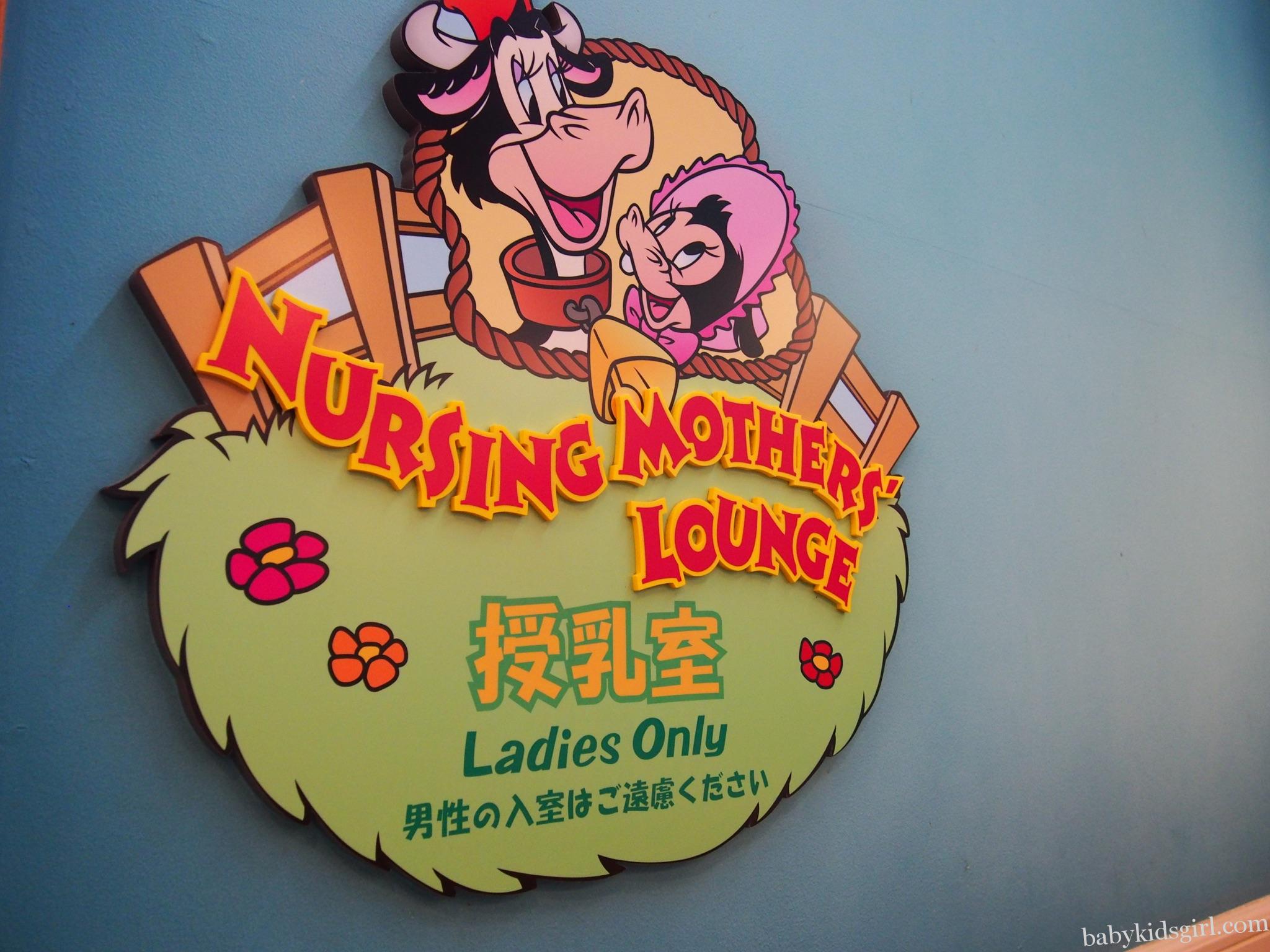 生後5ヶ月のディズニーランド 子連れディズニーデビューしました 旅好きともこの子育てlife 生後5ヶ月のディズニーランド 子連れディズニーデビューしました 旅好きともこの子育てlife